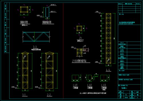 二层冷弯薄壁轻钢别墅 结构CAD施工图与家装建筑设计施工指南