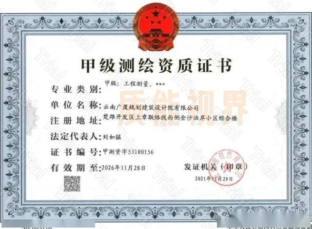 匠心铸就精品，甲级资质护航——云南广厦规划建筑设计院权威专业解读